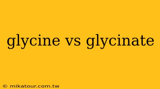 glycine vs glycinate