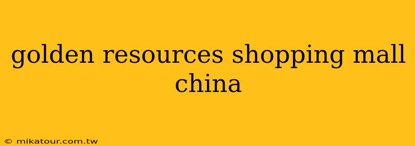 golden resources shopping mall china