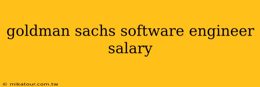 goldman sachs software engineer salary