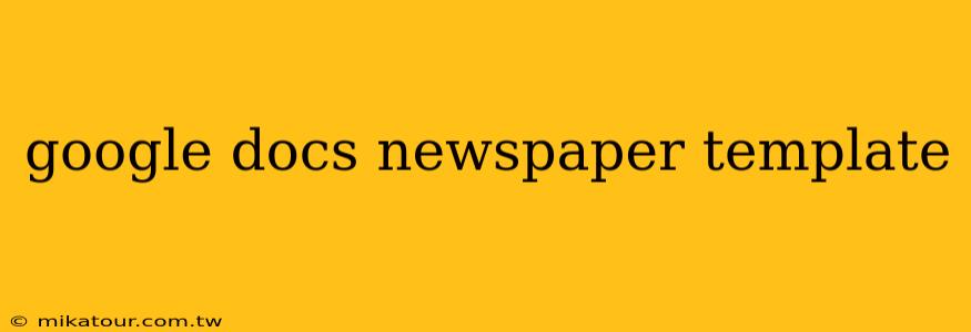 google docs newspaper template