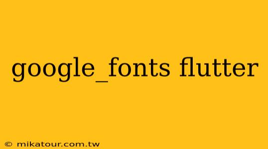 google_fonts flutter