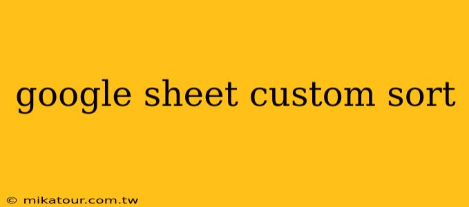 google sheet custom sort