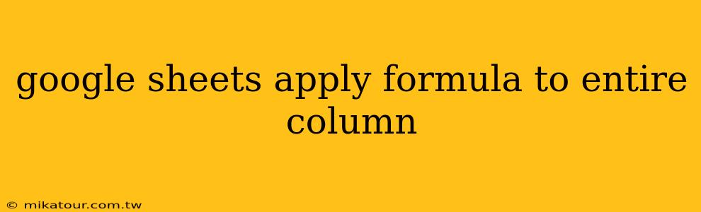 google sheets apply formula to entire column