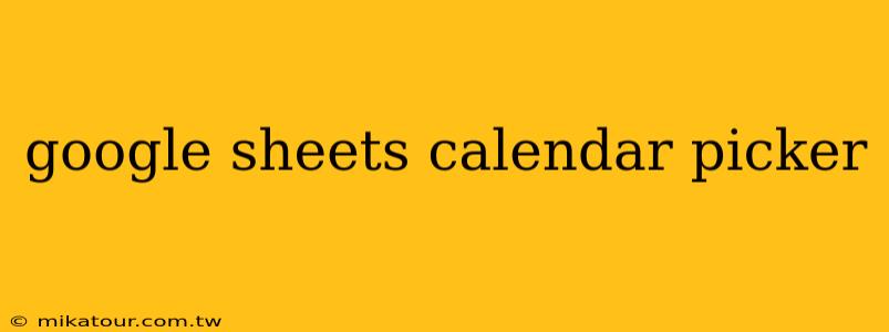 google sheets calendar picker