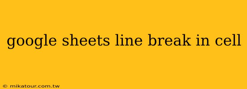 google sheets line break in cell