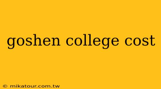 goshen college cost