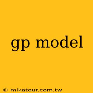 gp model