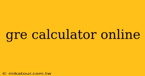 gre calculator online