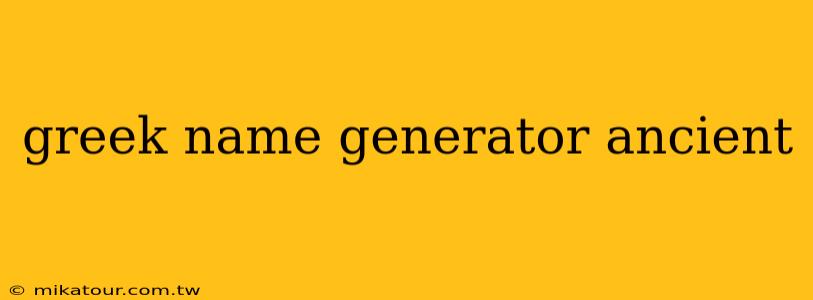 greek name generator ancient