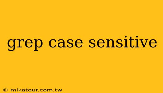 grep case sensitive