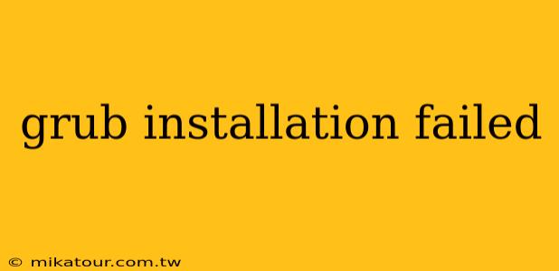 grub installation failed