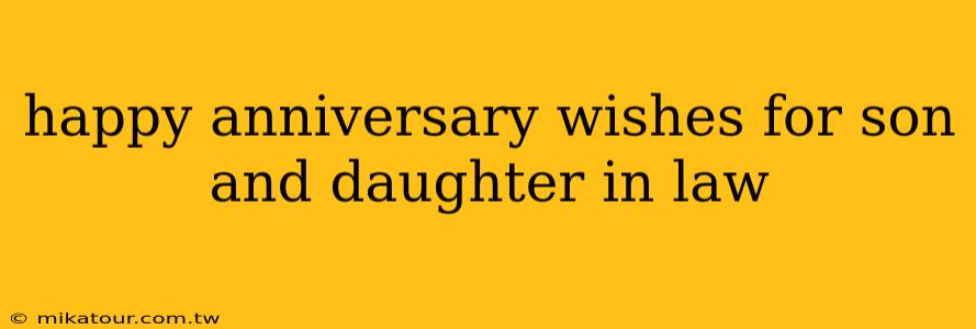 happy anniversary wishes for son and daughter in law