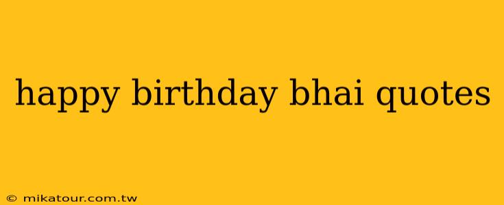 happy birthday bhai quotes