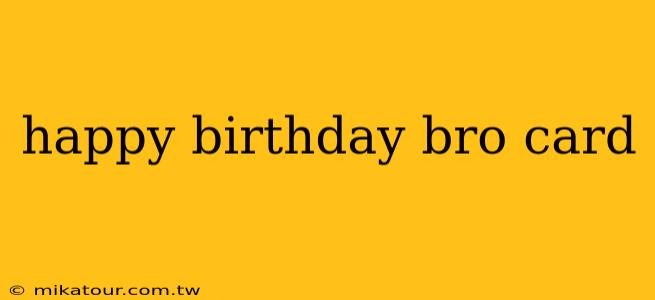 happy birthday bro card