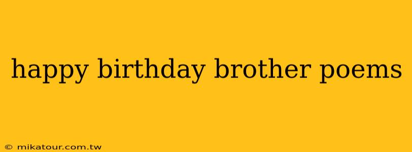 happy birthday brother poems