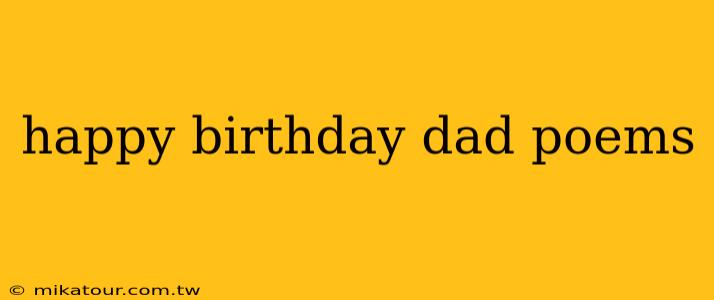 happy birthday dad poems