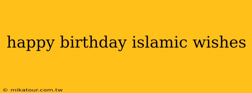 happy birthday islamic wishes