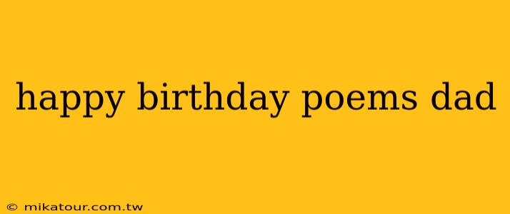 happy birthday poems dad