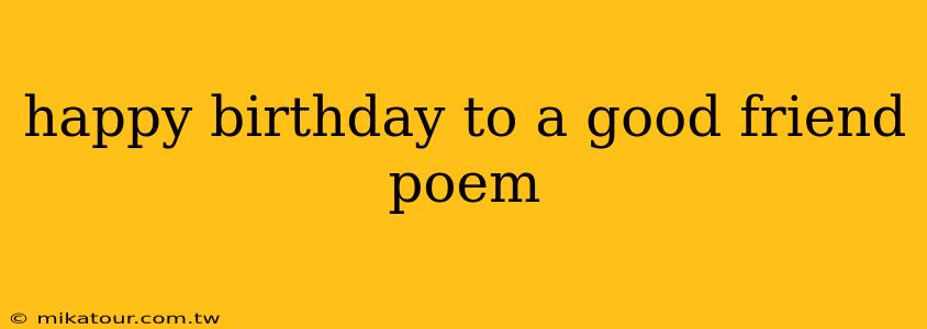 happy birthday to a good friend poem