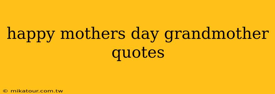 happy mothers day grandmother quotes