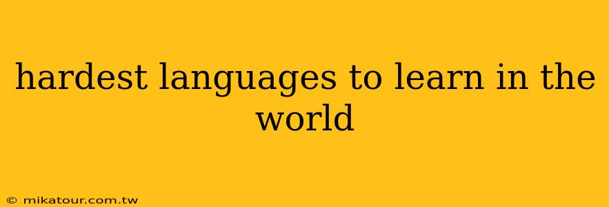 hardest languages to learn in the world