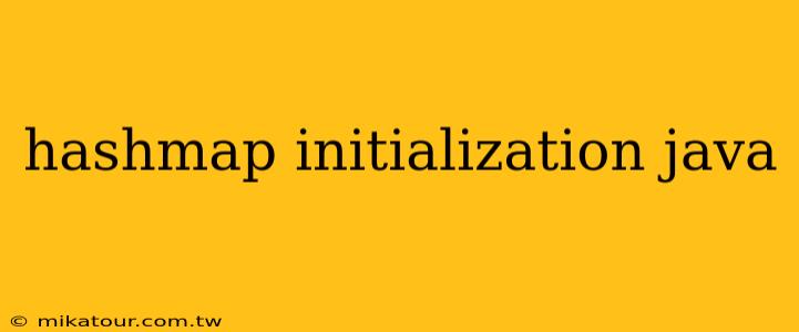 hashmap initialization java