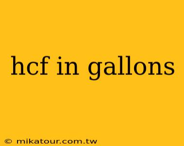 hcf in gallons