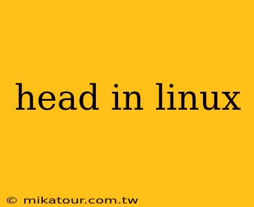 head in linux