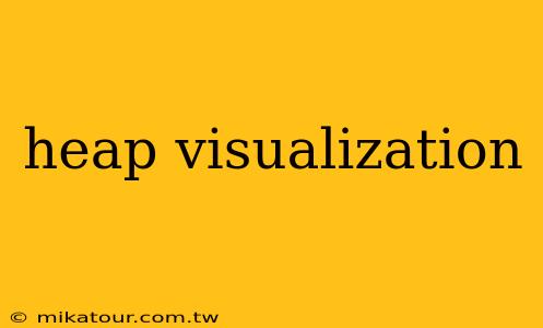 heap visualization