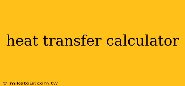 heat transfer calculator