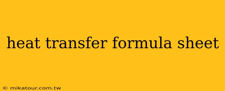 heat transfer formula sheet