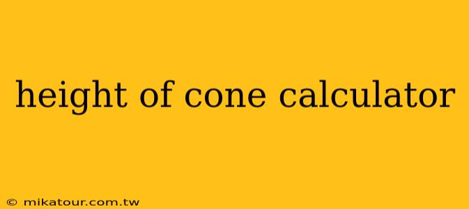 height of cone calculator