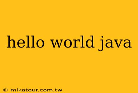 hello world java