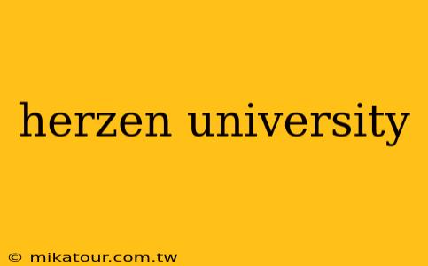 herzen university