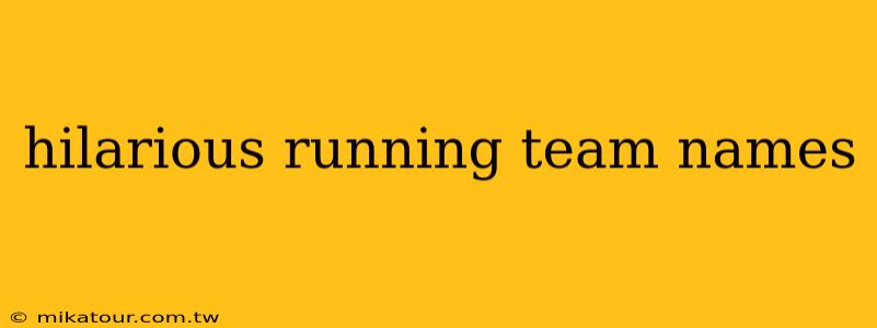 hilarious running team names