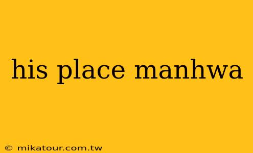 his place manhwa