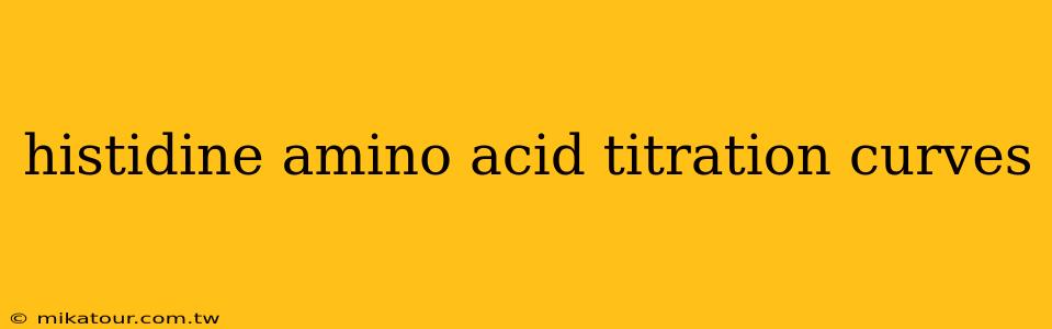 histidine amino acid titration curves