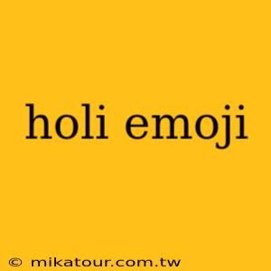 holi emoji