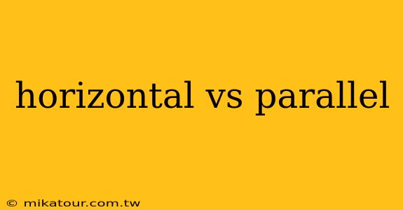 horizontal vs parallel