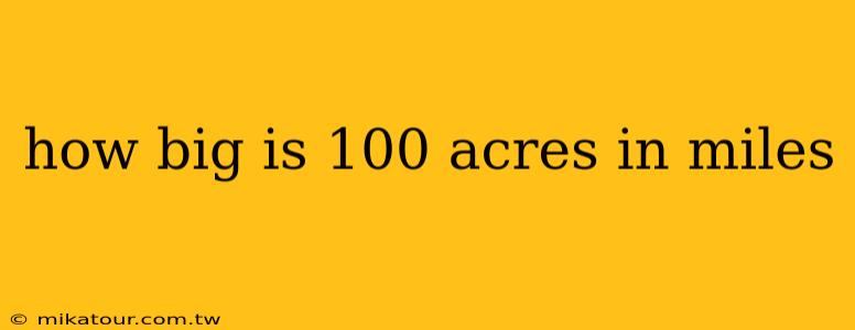 how big is 100 acres in miles