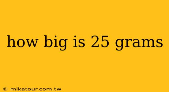 how big is 25 grams