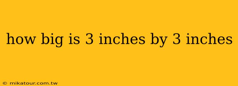 how big is 3 inches by 3 inches