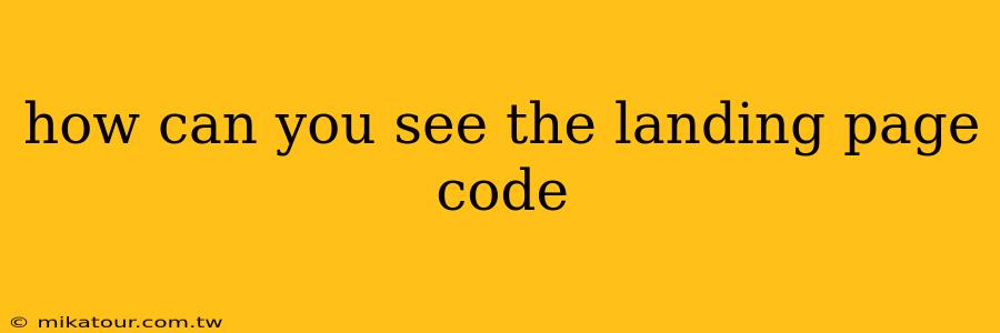 how can you see the landing page code