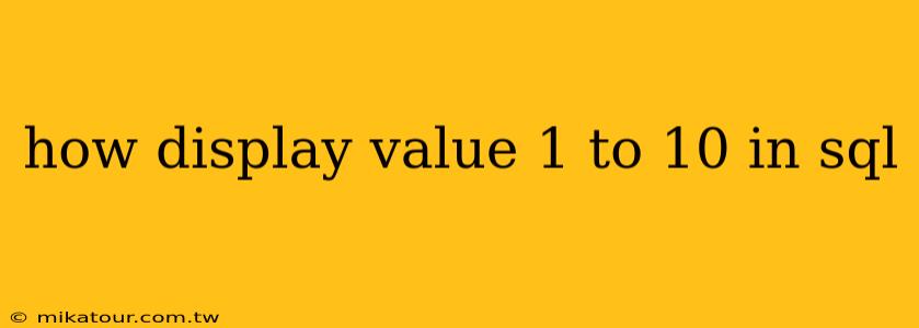 how display value 1 to 10 in sql