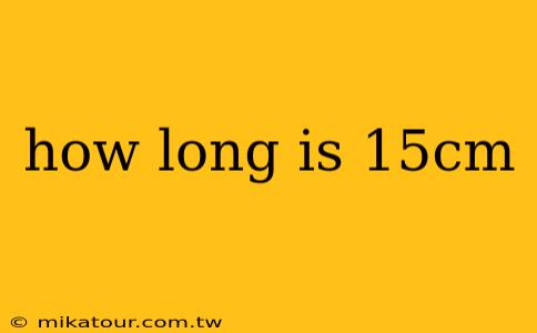 how long is 15cm