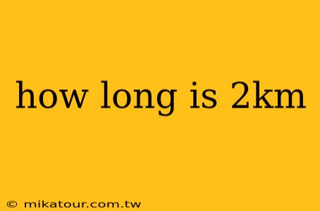 how long is 2km