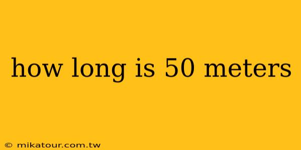 how long is 50 meters