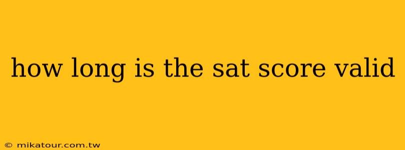 how long is the sat score valid