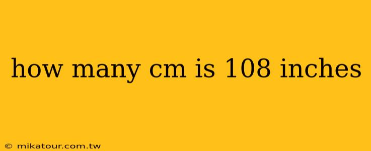 how many cm is 108 inches