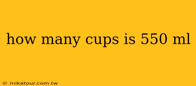 how many cups is 550 ml